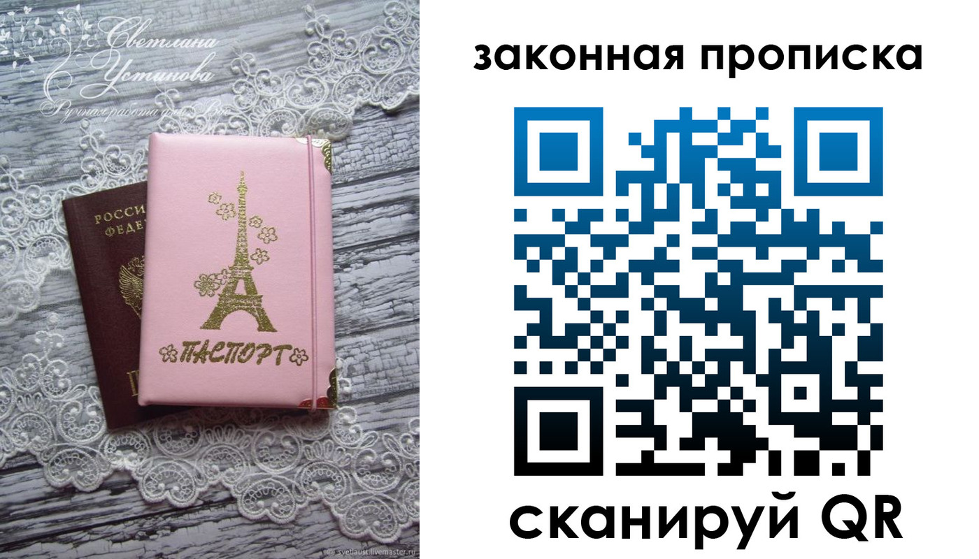 форма 3 в Полысаево
